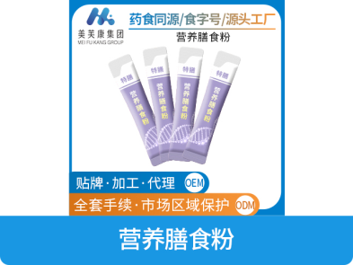 營養(yǎng)膳食粉