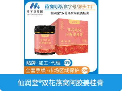 雙紅燕窩阿膠姜桂膏