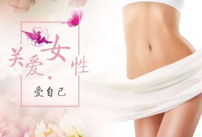 婦科凝膠貼牌廠家