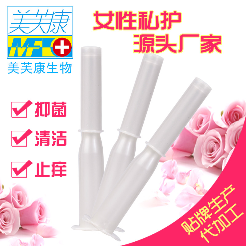 婦科凝膠代加工廠家