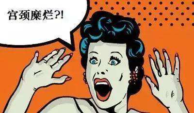 婦科凝膠OEM廠家