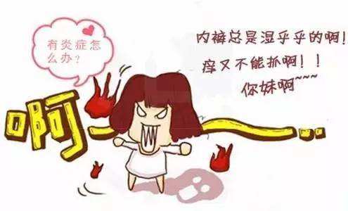 婦科凝膠oem廠家