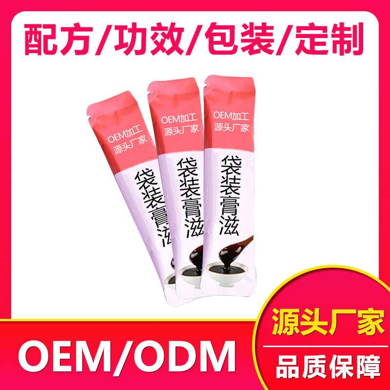 膏滋代加工廠家