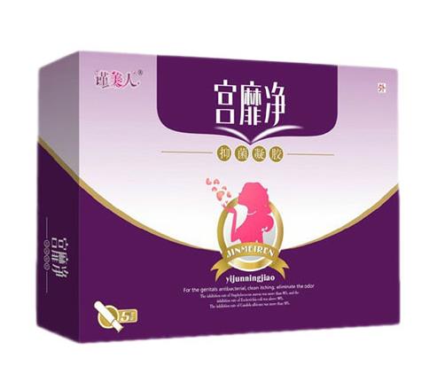 宮糜凈抑菌凝膠 