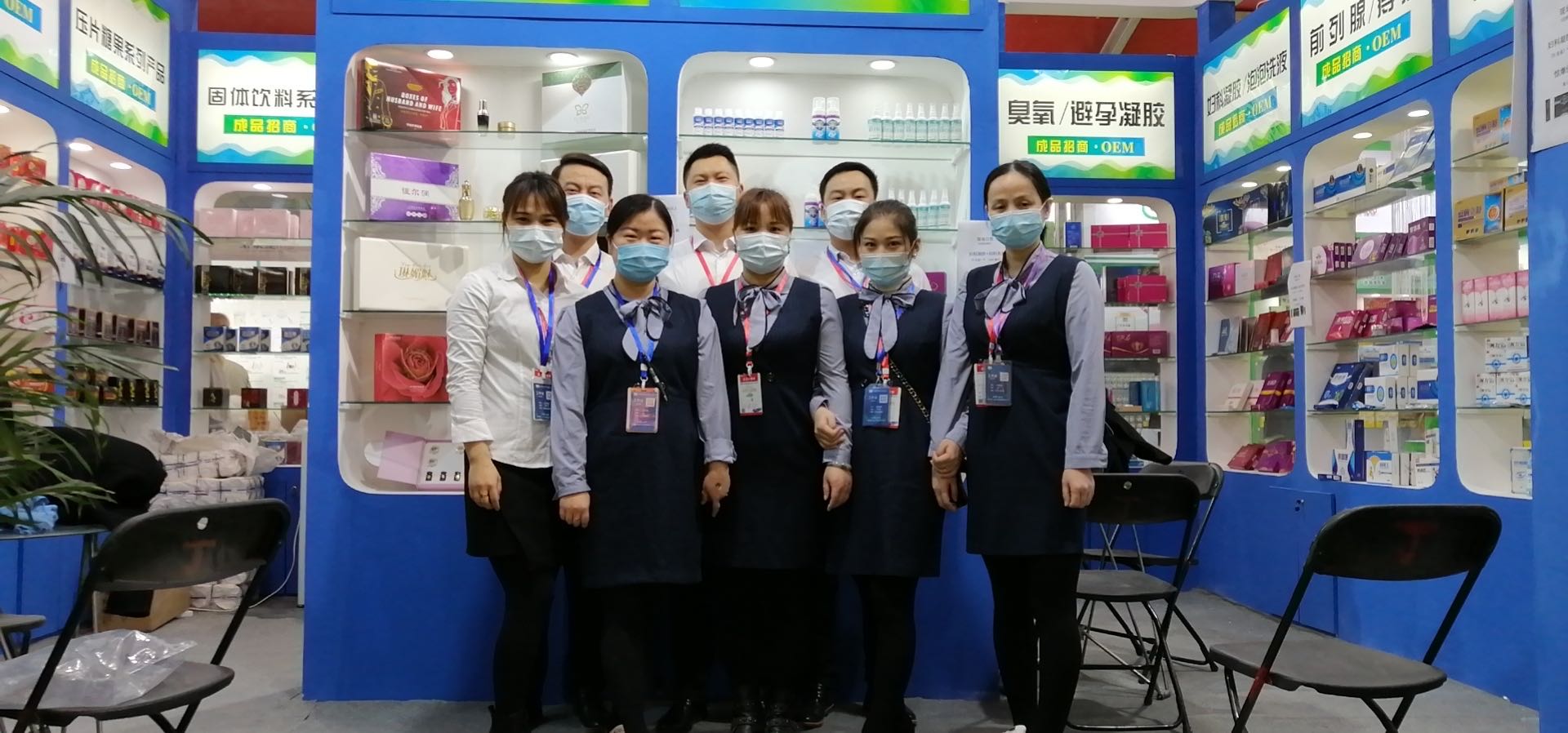 美芙康團(tuán)隊(duì)風(fēng)采