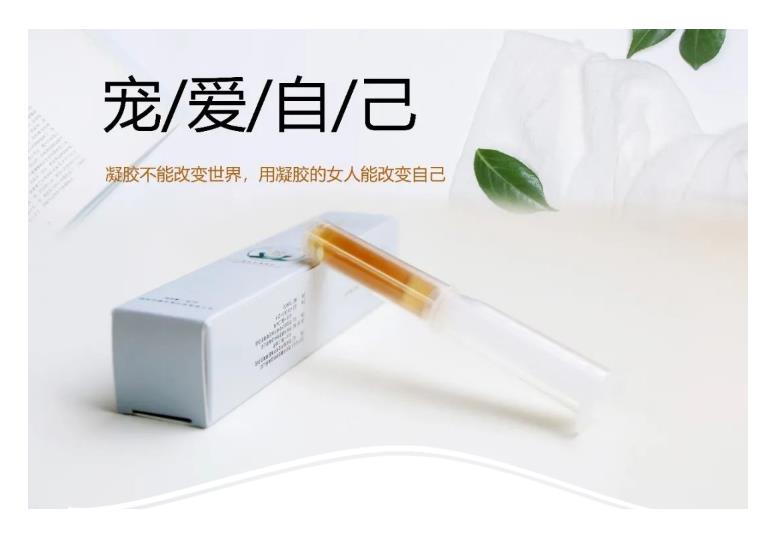 婦科洗液 婦科洗液