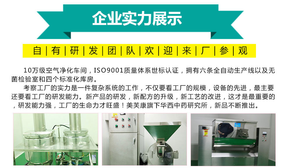 女性私護(hù)凝膠廠家