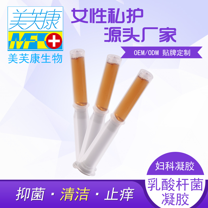 乳酸桿菌凝膠 乳酸桿菌凝膠