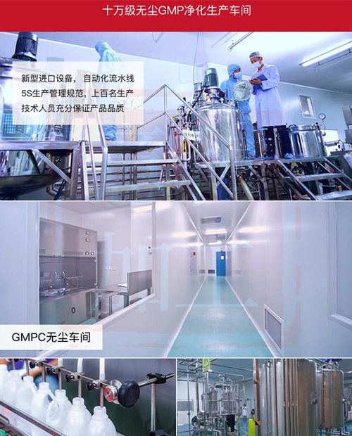 婦科凝膠代加工