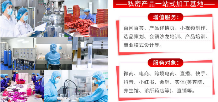 婦科凝膠oem 婦科凝膠oem