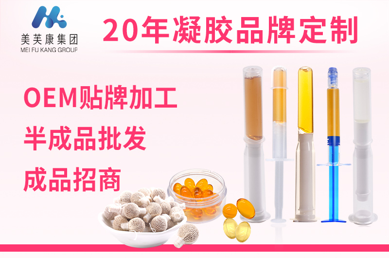 婦科凝膠oem 婦科凝膠oem