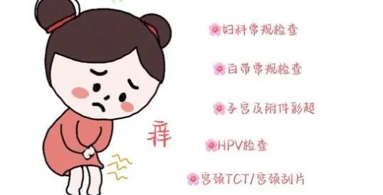 婦科凝膠oem廠家